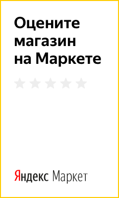 Яндекс 