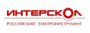 ИНТЕРСКОЛ