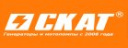 СКАТ