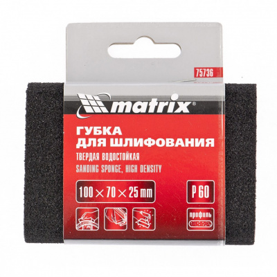 Губка для шлифования, 100 х 70 х 25 мм, овал, твердая, P 60 Matrix купить в Хабаровске интернет магазин СТРОЙКИН