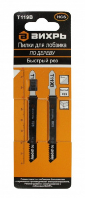 Пилки для лобзика ВИХРЬ Т119В купить в Хабаровске интернет магазин СТРОЙКИН